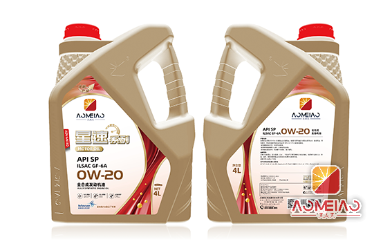 汽机油星速系列SP