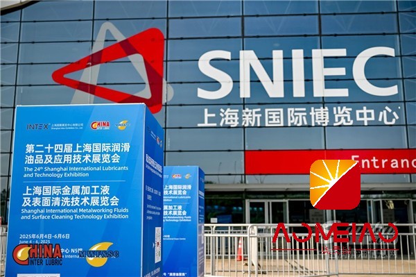 2025上海国际润滑油展重磅来袭，行业盛宴即将开启！